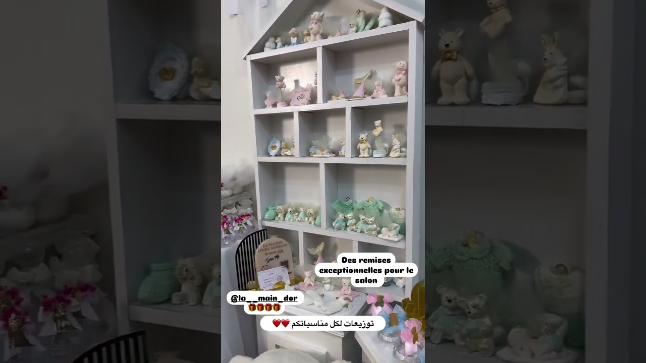 #بشرى_عقبي