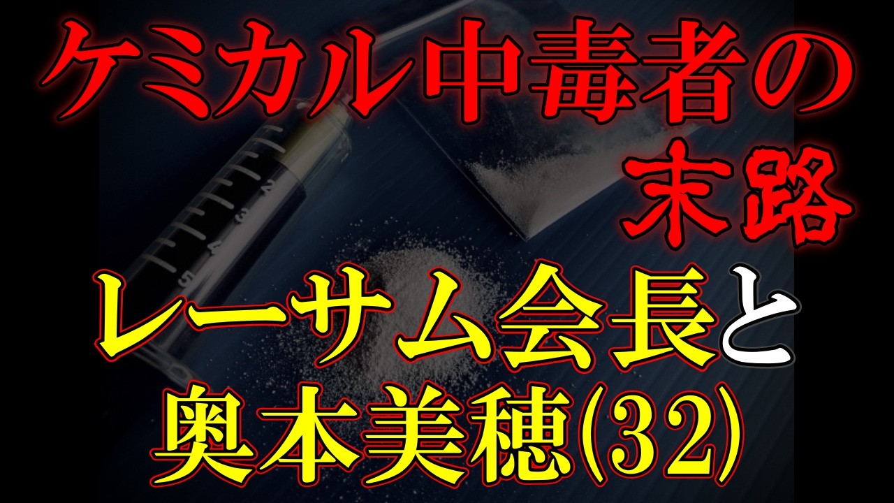 もしも尿検査で陽性だったら本当にバカだよね（笑）