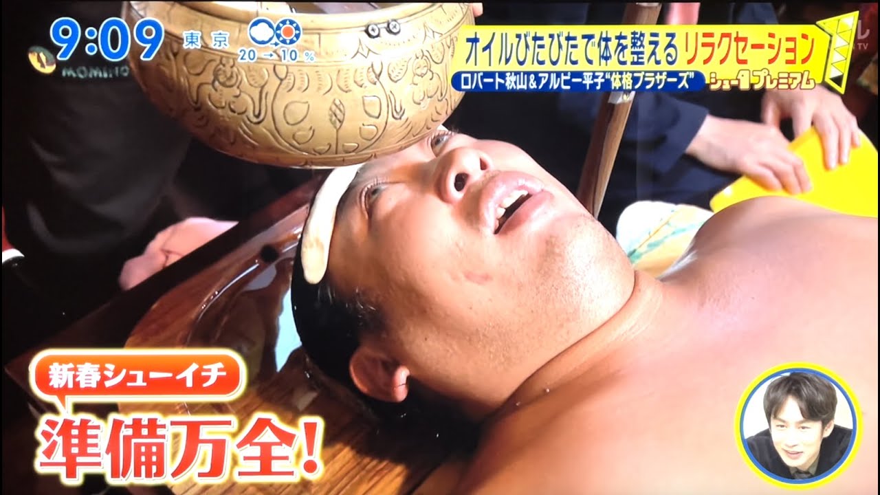足湯カフェ・アーユルヴェーダサロンもみの気ハウス。シューイチ取材（体格ブラザーズ）