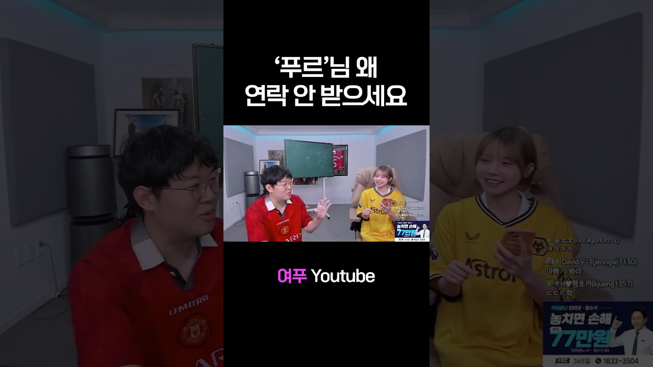 섭외 요청 거절한 이유