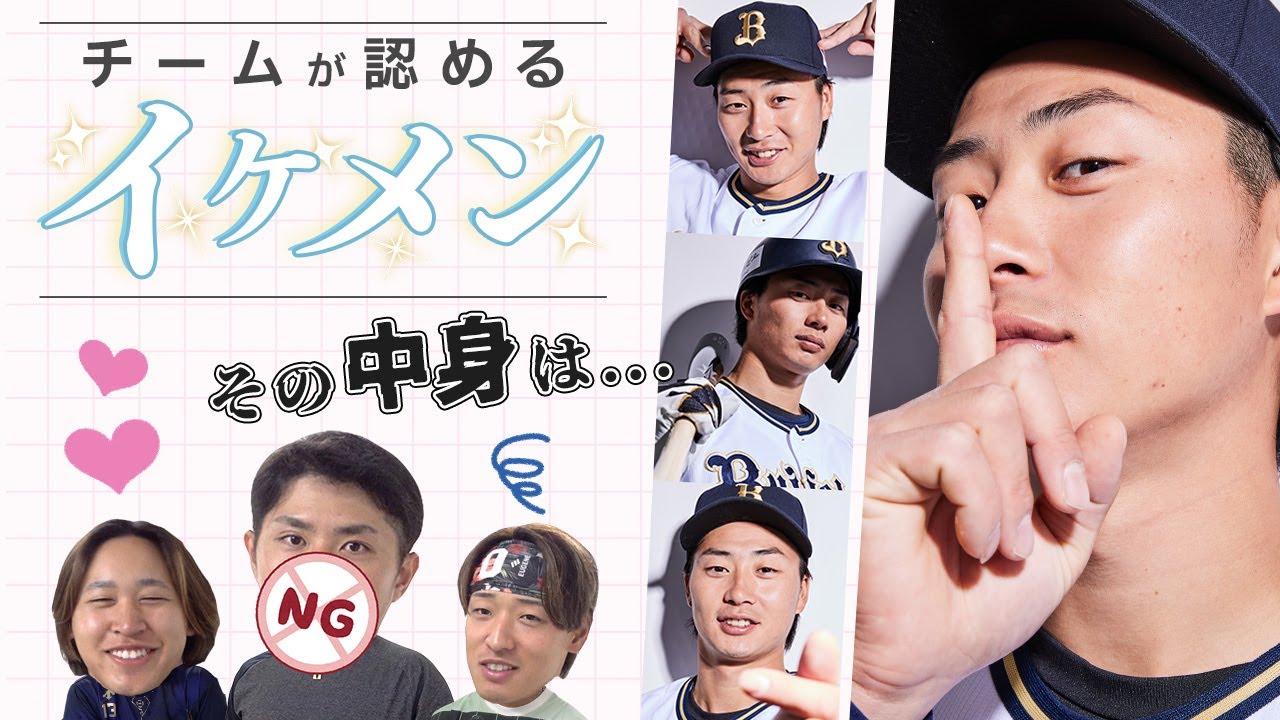 カメラに向かってひとこと～廣岡 大志選手ってどんな人～ ショートver.