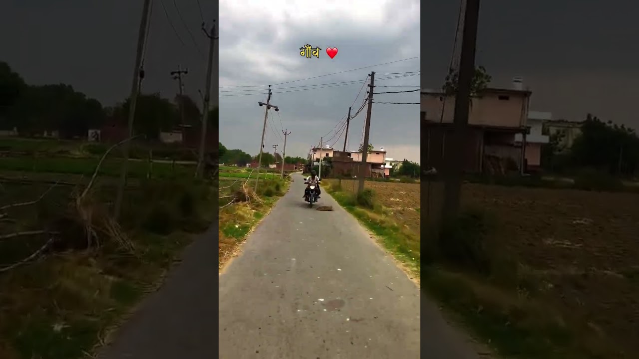 अपना गाँव😓❤️ Village Lifestyle Vlog | Vlog | Daily Lifestyle Vlog #shorts #ytshorts