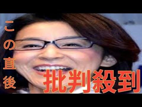 高嶋ちさ子、突然の“休養宣言”も辛辣な反応…毒舌キャラと“詐欺の広告塔”報道の影響か