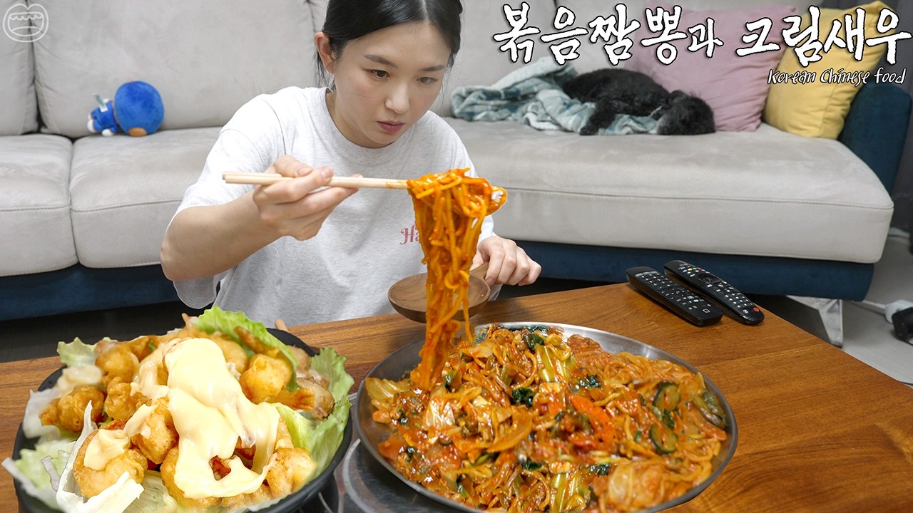 해물볶음짬뽕,크림새우 ☆ 집에서 이게 되네??