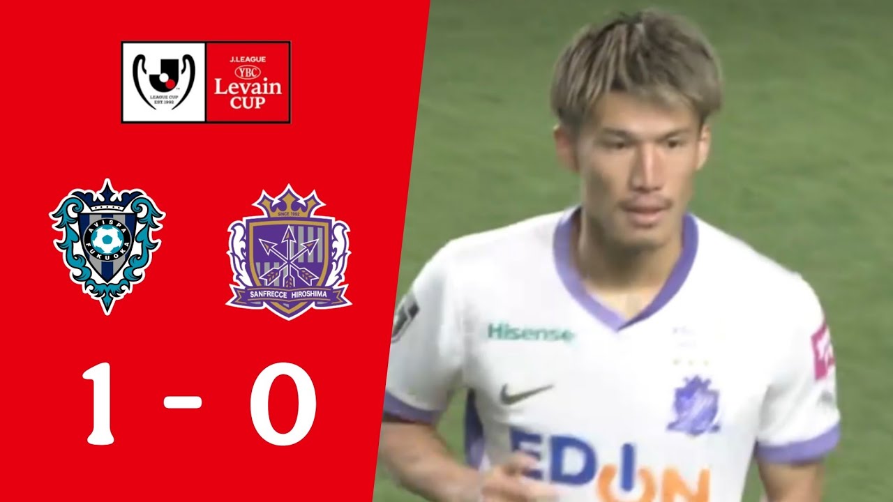🔴[ライブ] サンフレッチェ広島 vs アビスパ福岡 | JリーグYBCルヴァンカップ | 本日の試合をライブ配信！