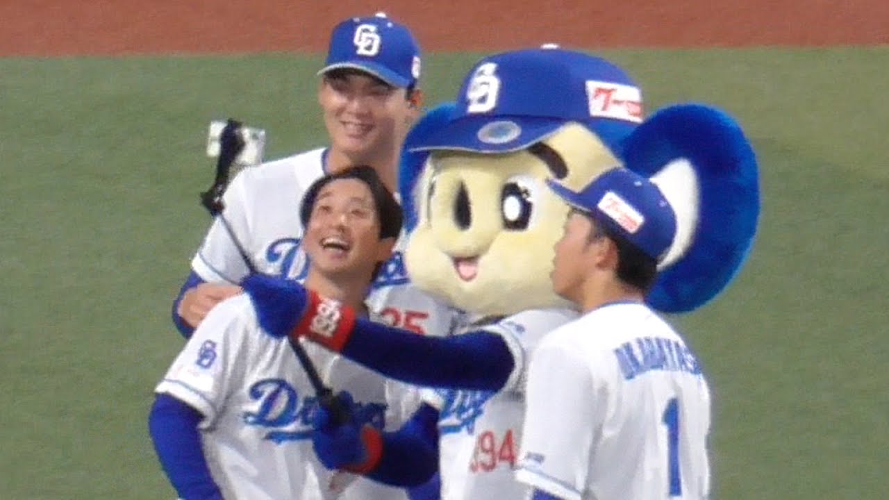 今日のヒーロー岡林勇希 石川昂弥 田中幹也がドーム一周　ドアラと楽しそうに写真撮影　中日ドラゴンズVS千葉ロッテマリーンズ　2025/06/07
