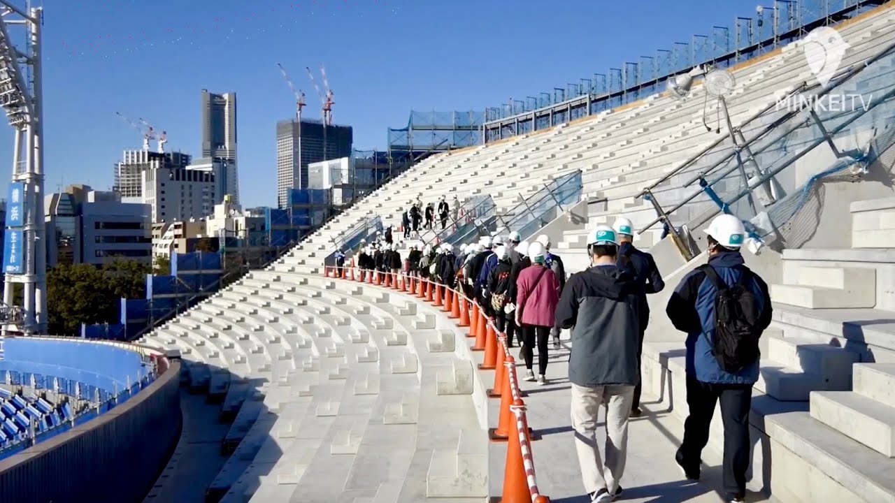 横浜スタジアム改修工事を公開