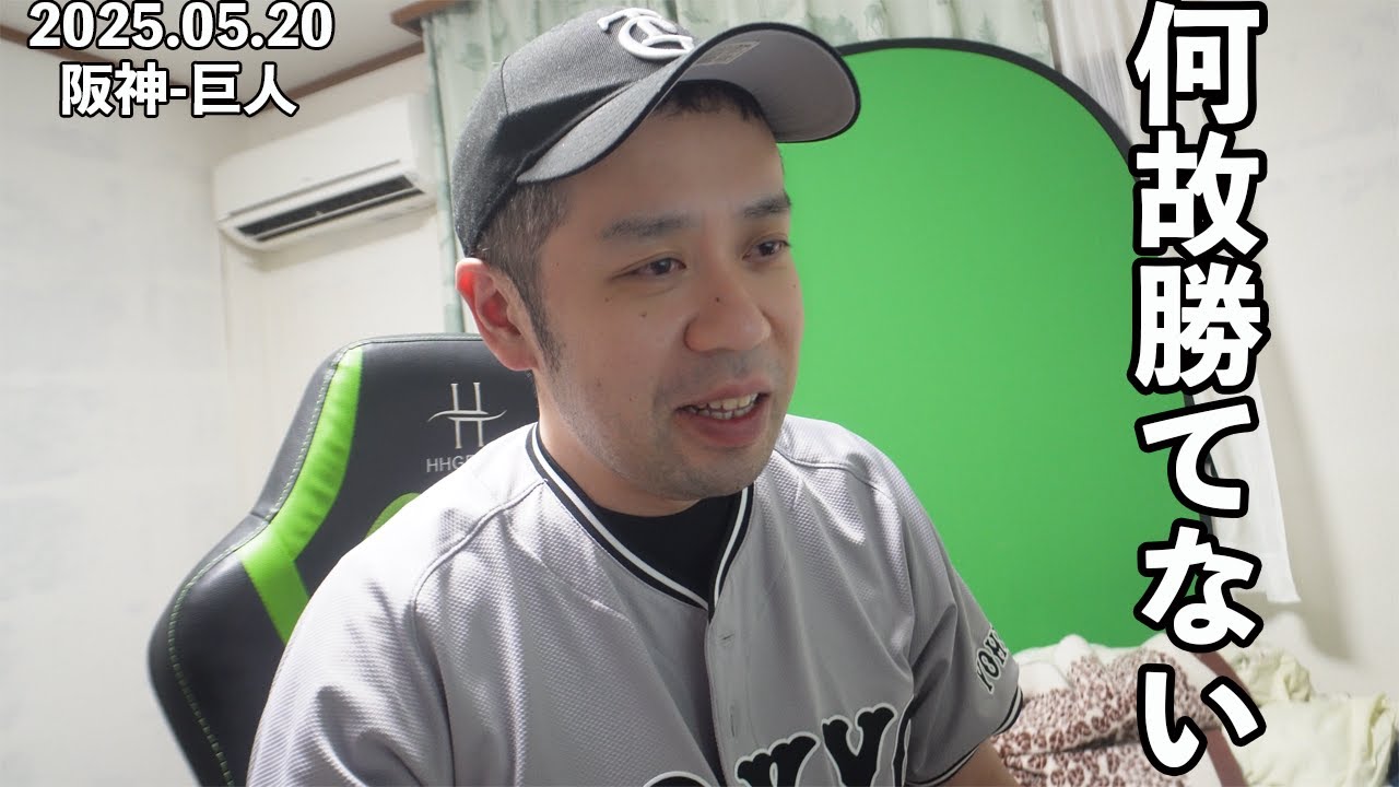 【敗戦】なんでこんな勝てないのか・・・