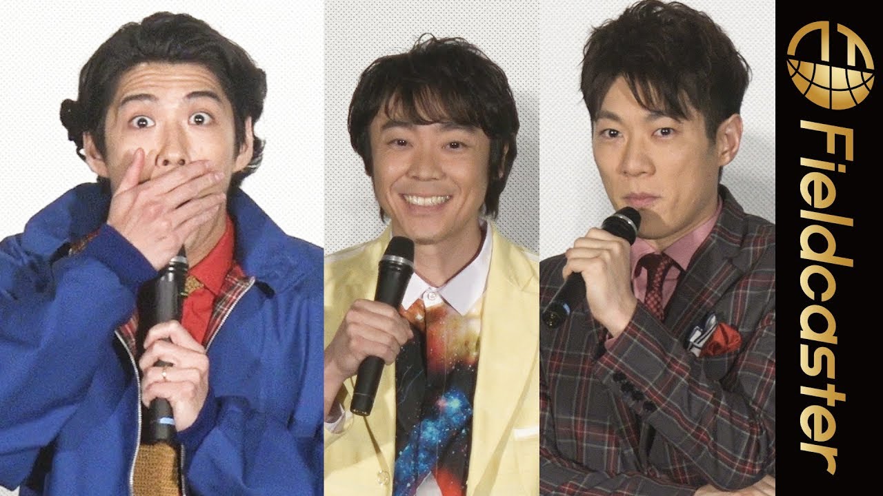 賀来賢人も驚愕!!たいそうのおにいさんの子供のあやし方が凄すぎる！映画「おかあさんといっしょ すりかえかめんをつかまえろ！」