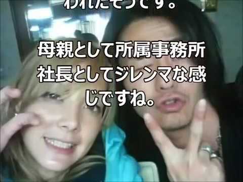 土屋アンナ、３度のデキ婚情報まとめ！息子の画像や元夫との離婚原因も。