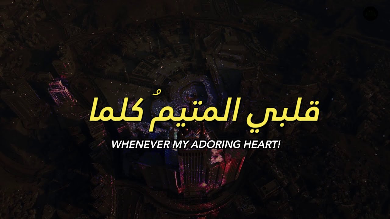 𝘽𝙞𝙠𝙖 𝙈𝙤𝙪𝙡𝙝𝙞𝙢𝙞_𝙈𝙖𝙝𝙚𝙧 𝙕𝙖𝙞𝙣_𝙈𝙪𝙨𝙩𝙖𝙛𝙖 𝘾𝙚𝙘𝙚𝙡𝙞 _ 𝙑𝙤𝙘𝙖𝙡𝙨 𝙤𝙣𝙡𝙮, 𝙇𝙮𝙧𝙞𝙘𝙨 + 𝙏𝙧𝙖𝙣𝙨𝙡𝙖𝙩𝙞𝙤𝙣