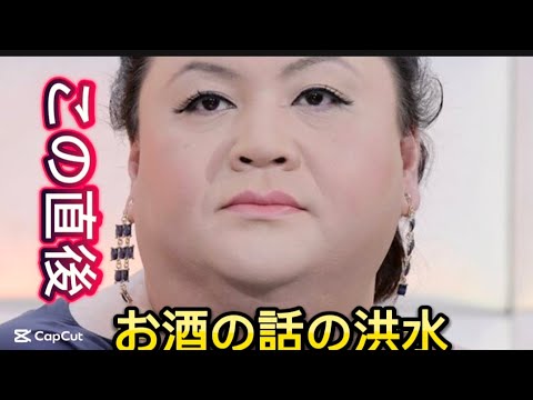 「痩せたな」マツコ　“激変”指摘続出のウラに重なる心労…恩人の失踪報道と“捏//に君臨するマツコだが、最近の