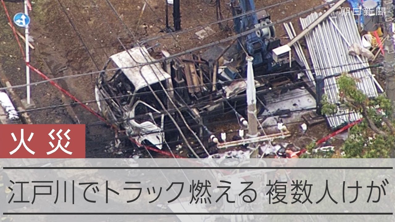 【速報】「爆発音がして自宅の窓ガラスが割れた」工事現場で車両火災