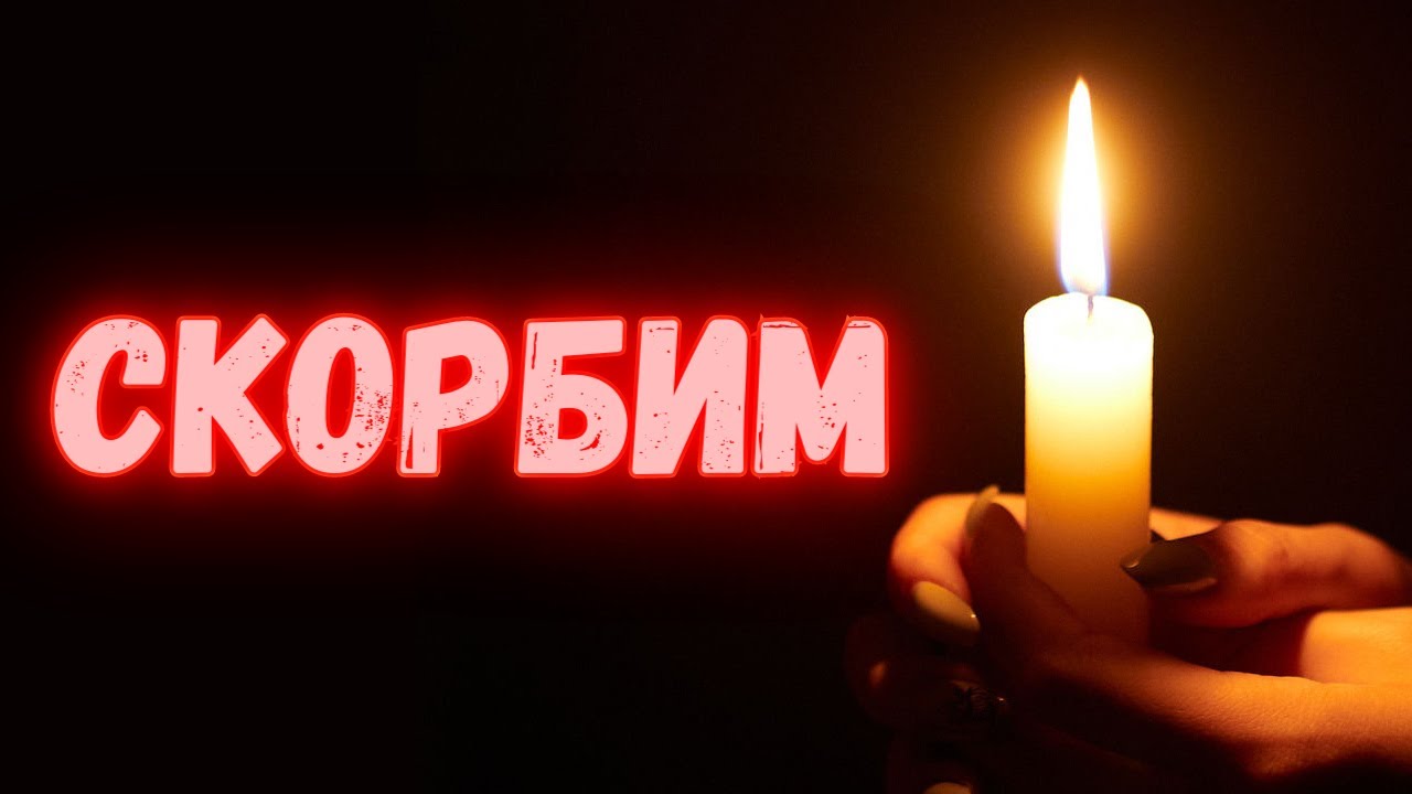 Он скончался! Семья известного актера не может поверить! Прощай, легенда кино