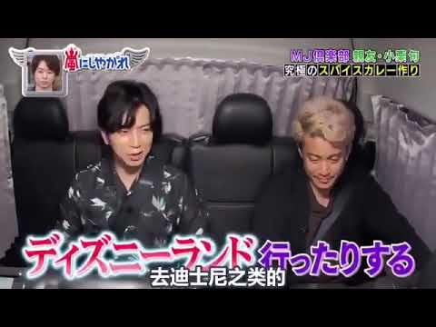 【羡慕小栗旬女儿】小栗旬说等女儿再长大一点，就让松本润、生田斗真这些杰尼斯的哥哥们带着她去迪士尼约会