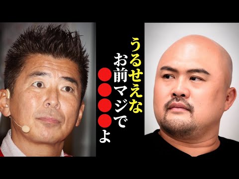 【鬼越トマホーク】勝俣州和に伝説級の暴言を吐く！