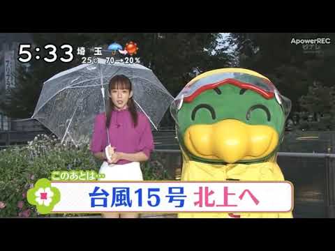お天気キャスター山崎あみ