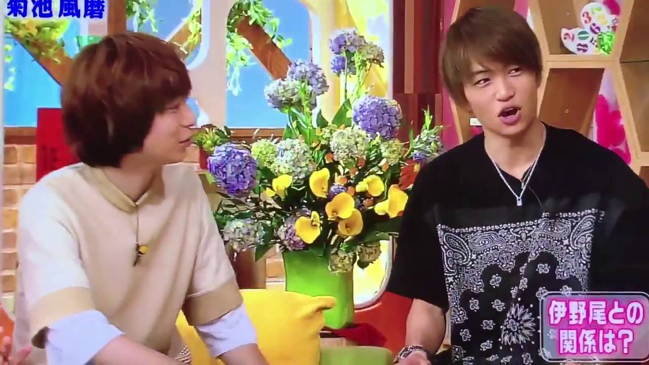 メレンゲの気持ち 伊野尾慧 菊池風磨