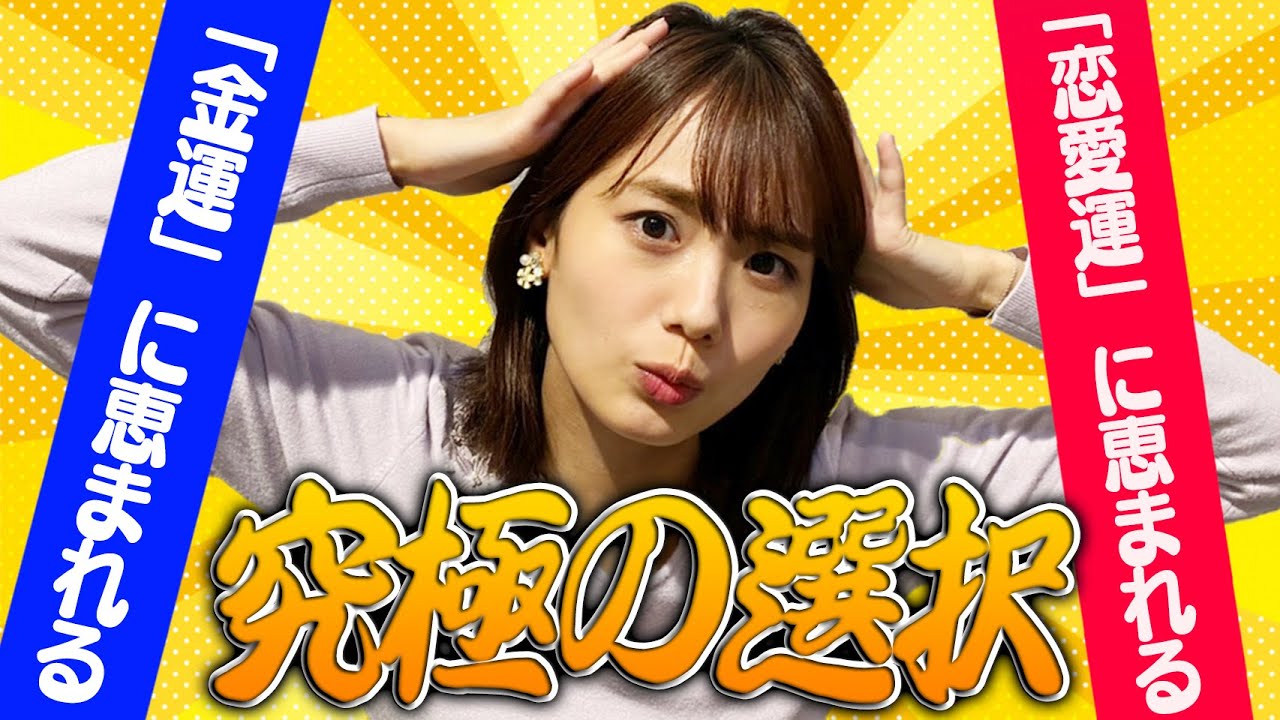 井上清華アナの本性を暴いてみた
