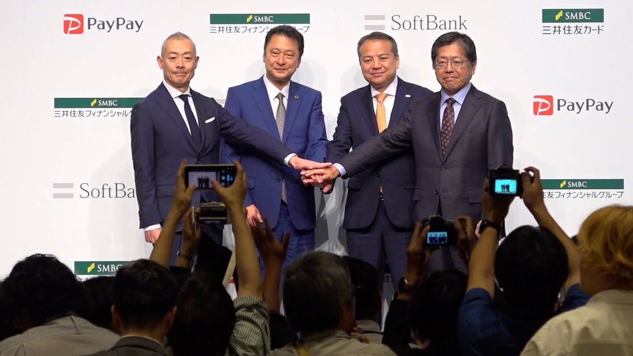 三井住友ＦＧ、ソフトバンクが提携　キャッシュレスで強者連合