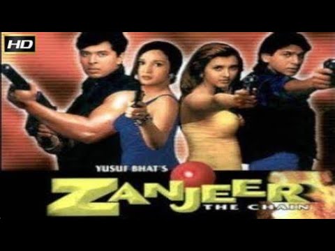 जंजीर 1998    आदित्य पंचोली   प्रतिभा सिन्हा