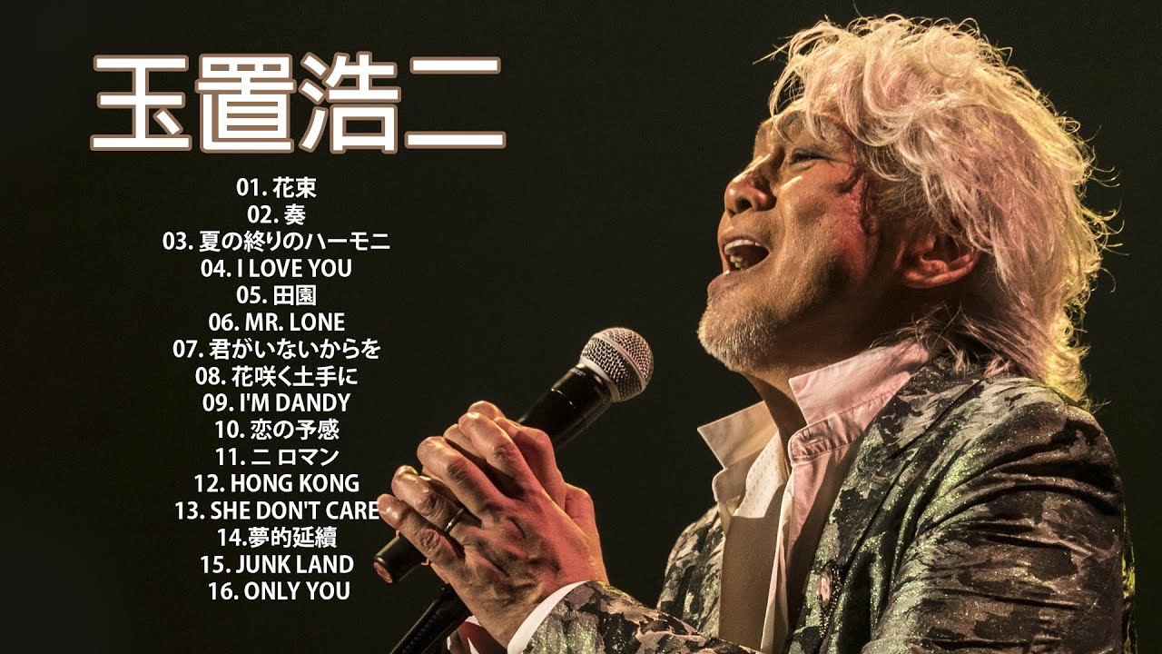 玉置浩二ショー 2021 Koji Tamaki 人気曲 メドレー ❣️️ Best Songs Of Koji Tamaki ❣️️#2