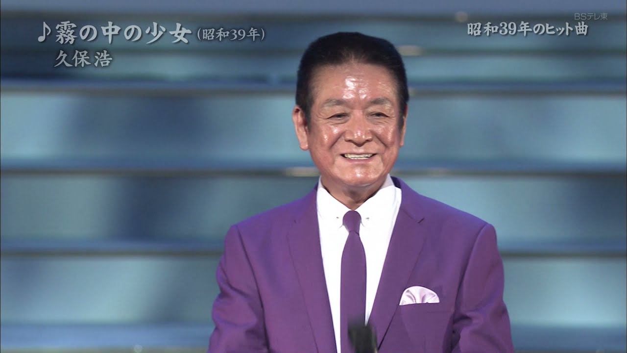 霧の中の少女（唄）久保浩 20210419 1758 協会歌