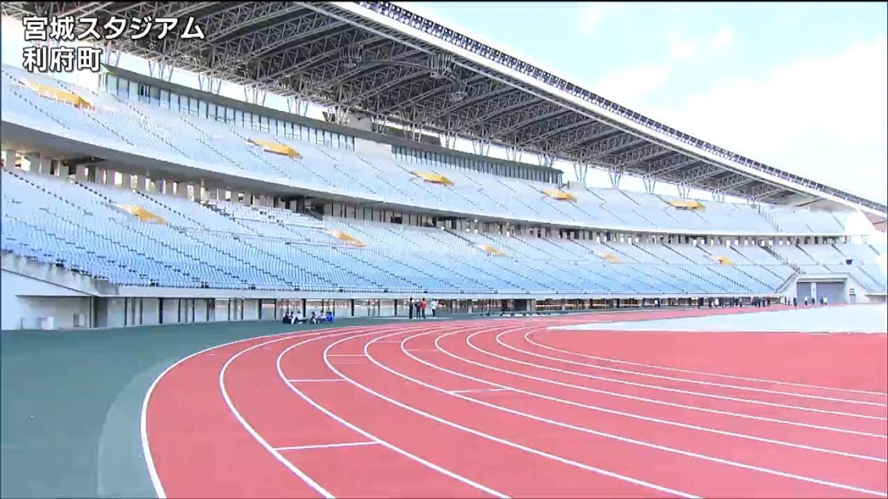 「宮城スタジアム」一部で利用再開 2022年3月の地震で観客席たわむ被害 16億8000万円かけ復旧工事 宮城・利府町