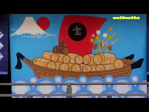招福酉の市二の酉北野神社 中野区新井20241117