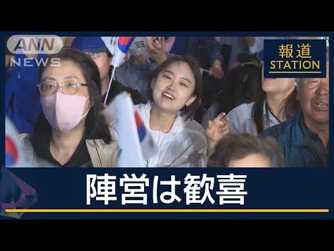「何をすれば…」若者が抱く“憂い”韓国大統領選 李在明氏『優勢』【報道ステーション】(2025年6月3日)