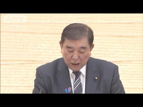 石破総理 “第二の住民票”「ふるさと住民登録制度」の創設を表明(2025年6月4日)