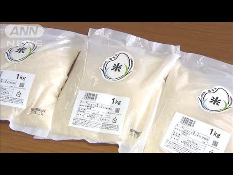 コンビニでも備蓄米販売 きょうから一部店舗で(2025年6月5日)