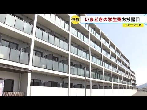 九大伊都キャンパス近くに“新しい学生の街”　寮は家具・家電を完備　研究開発棟や商業施設も　福岡市 (23/02/22 16:42)