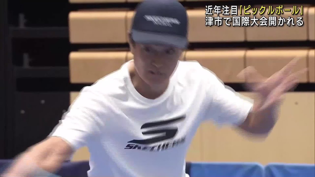 俳優の石黒賢さんもプレー　アメリカ発祥のピックルボール大会開催　三重 (25/02/28 12:03)