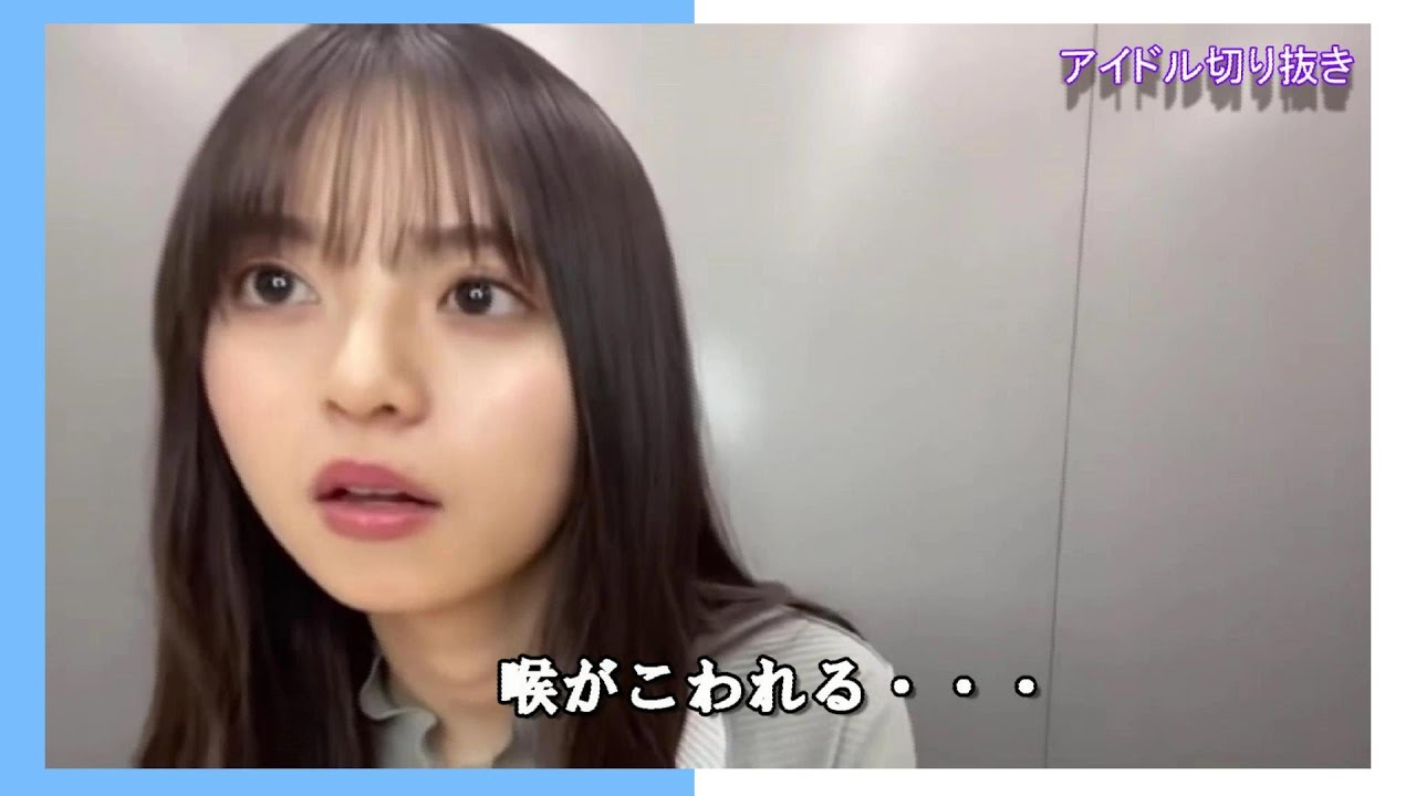 【齋藤飛鳥】つかれすぎる 飛鳥ちゃん【乃木坂46】