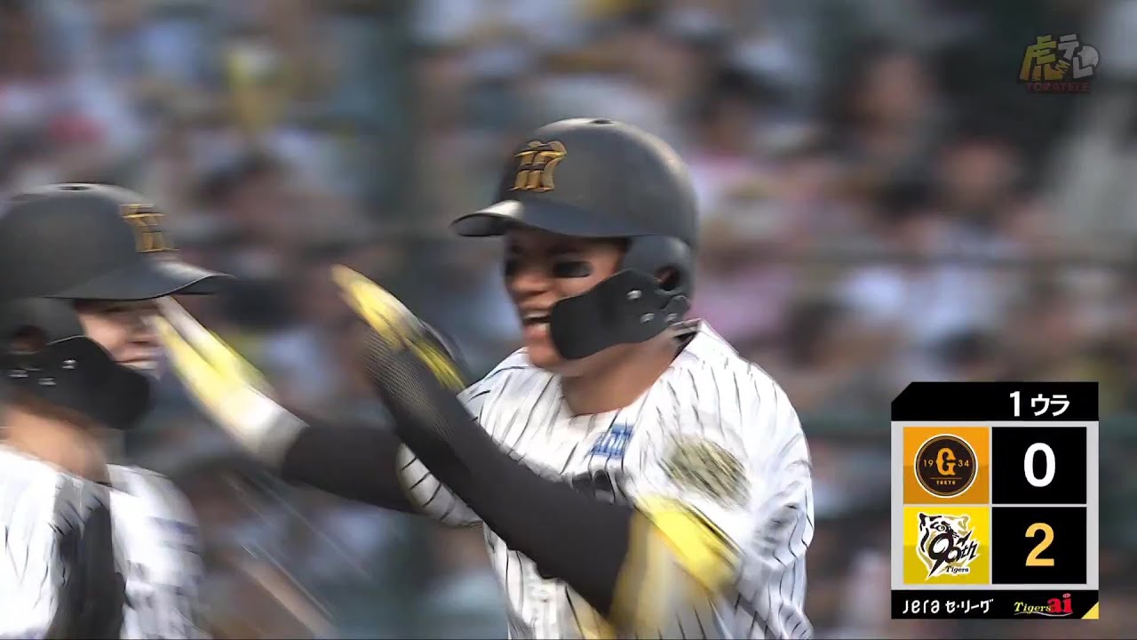 【巨人キラー炸裂】#森下翔太 選手が巨人戦4試合連続HR！1回裏、真っ直ぐを捉えてレフトスタンドへ第7号先制ツーランホームラン！【2025/5/20Ｔ－Ｇ】