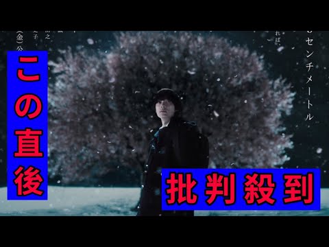 松村北斗演じる“遠野貴樹”の姿が初公開! 実写版『秒速5センチメートル』公開日決定