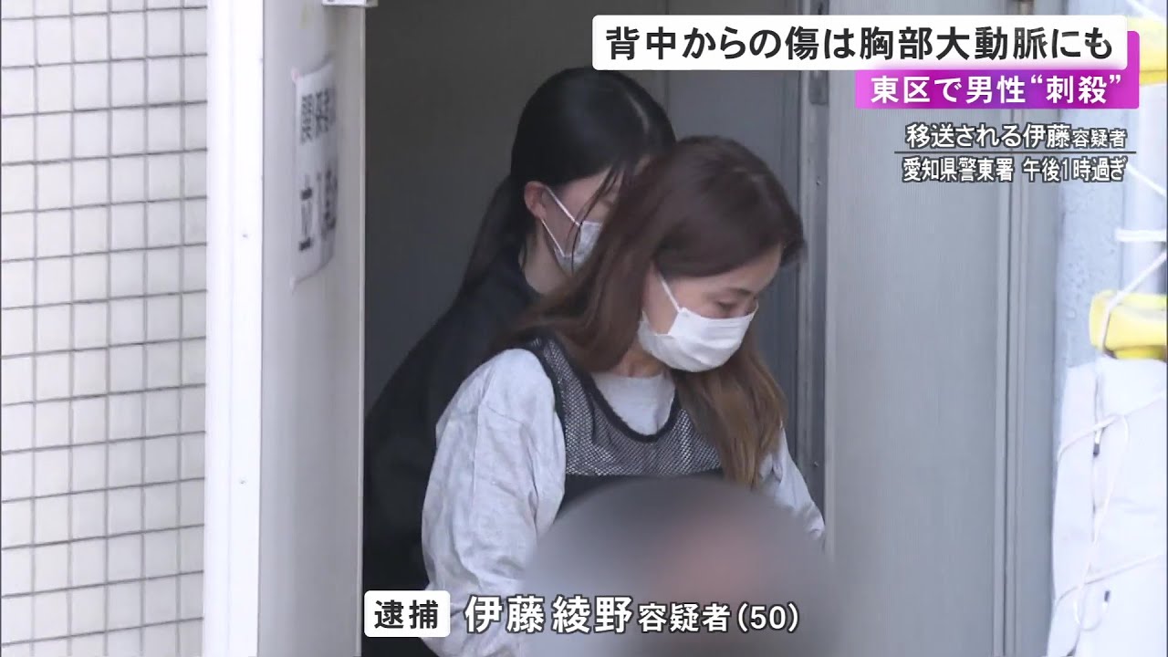 背中の傷は胸部大動脈まで…会社社長が自宅マンション前で刺殺された事件 逮捕の50歳女と何らかのトラブルか