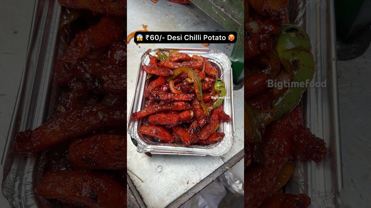 😱 ₹60/- Desi Chilli Potato 🥵 #shorts #viralvideo #trending #shortvideo #youtubeshorts #short