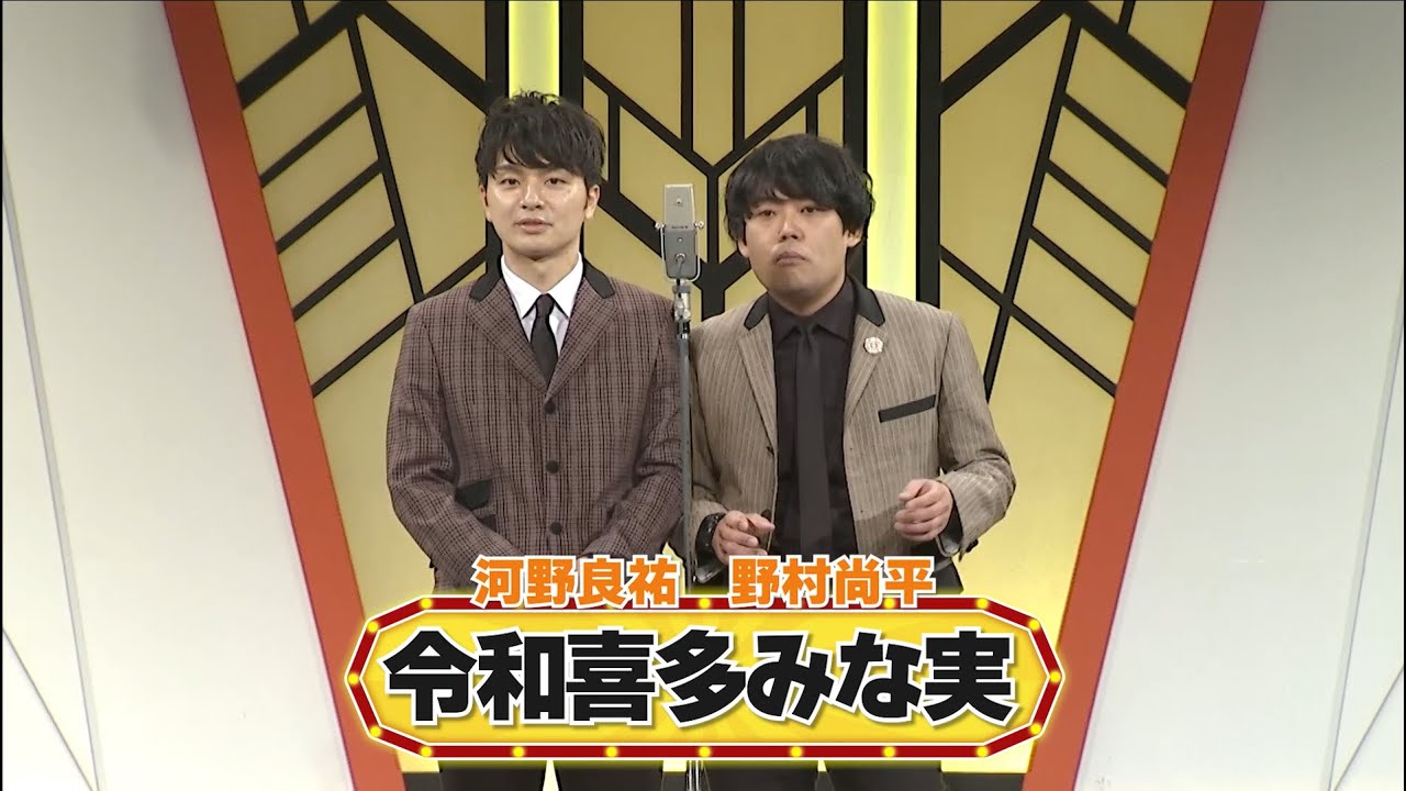令和喜多みな実【よしもと漫才劇場 8周年記念SPネタ】