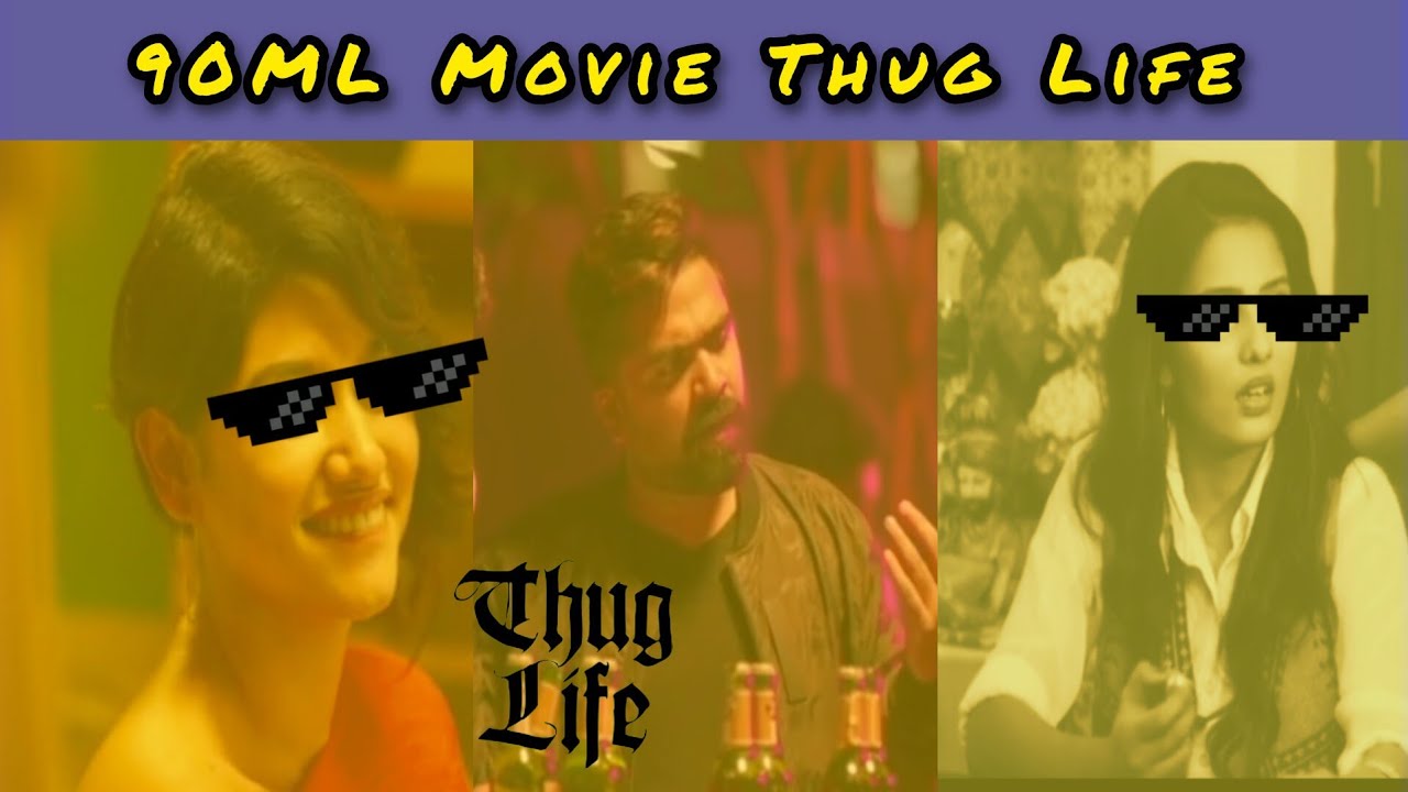 🤣🔞 90Ml Movie Thug Life ~ Girls Gang Thug Life 🤣🔞