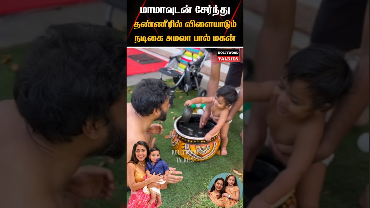 💜 Actress Amala Paul New Look Latest Cute Video 💜 #kollywoodtalkies #trending #marriage #wedding