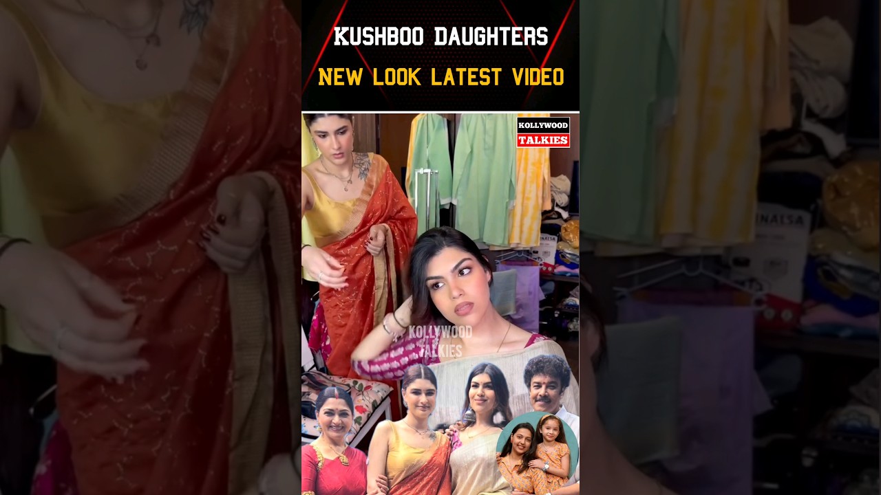 💖 Actress Kushboo Daughters New Look Latest Cute Video 💖 #kollywoodtalkies #trending #marriage