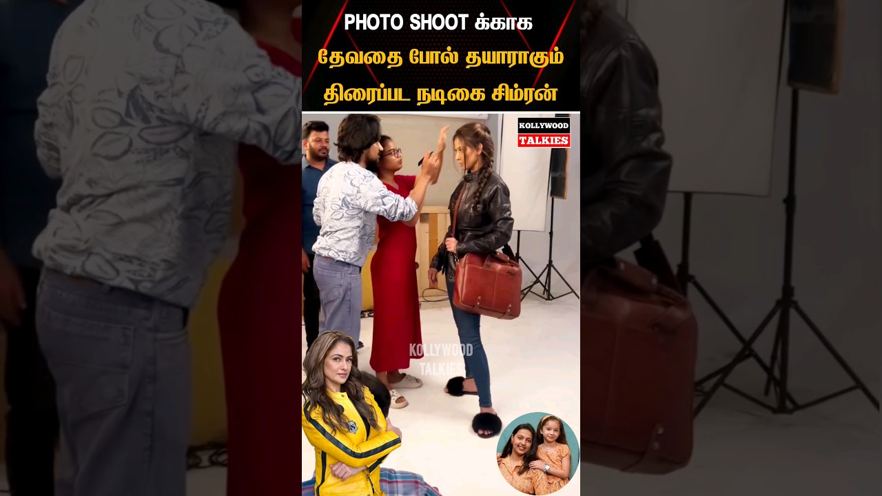 💖 Actress Simran New Look Latest Cute Dance Video 💖 #kollywoodtalkies #trending #marriage #wedding