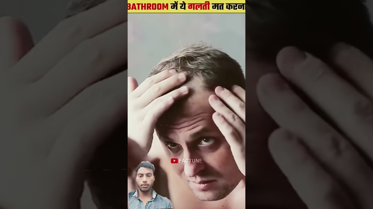 🧼 Bathroom Ki Ek Galti Se Aati Hai Bimariyaan!😱😱#viralvideo #facts #trending #youtubeshorts #short