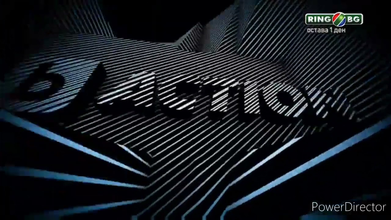 Утре bTV Action С Лого Визия