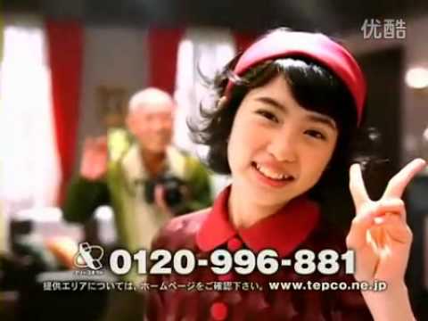 志田未来 CM 合集