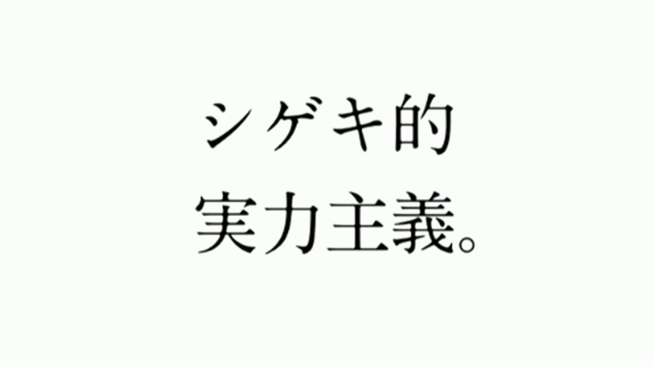 東京理科大学 テレビCM