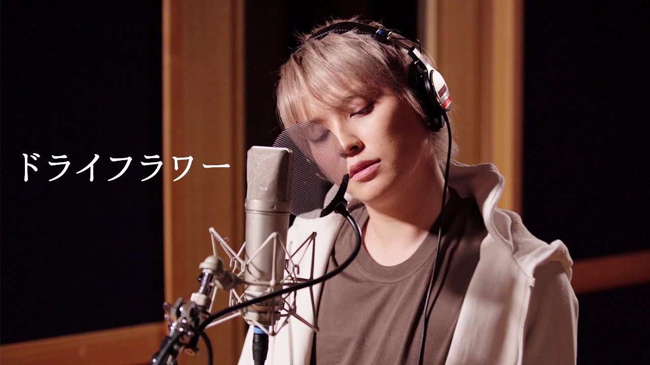 ドライフラワー／優里 covered by 手越祐也
