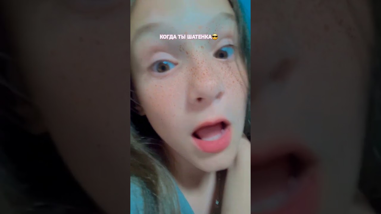 Шатенка😎 DASHA STAR💯